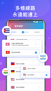 用快连安全吗可靠吗android下载效果预览图