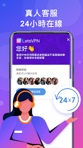 用快连安全吗可靠吗android下载效果预览图